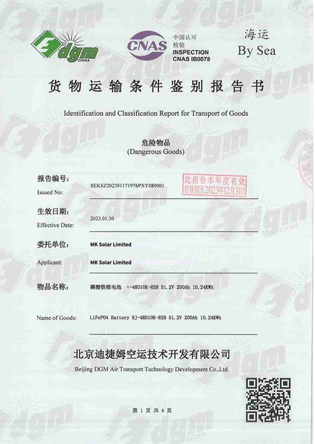 Tranportation Certificate